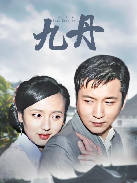 布丁大法 &#8211; 痴女 [50P 3V/148MB]